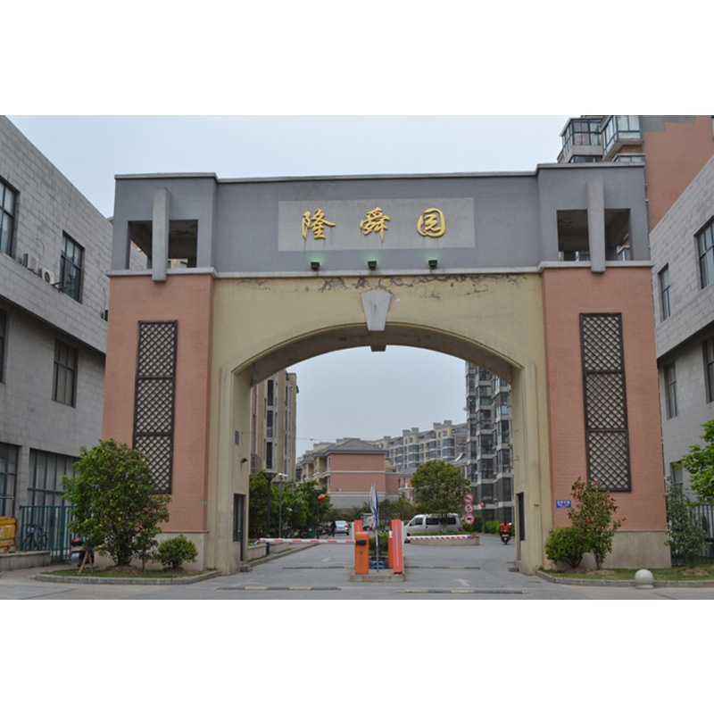 产品名称